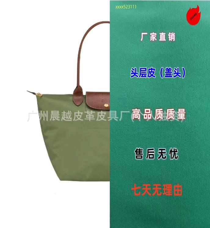Longxiang Classic Nylon Dumpling Bag Large Capacity Tote Bag Shoulder Messenger Bag Foldable Fashion Commuter Women's Bag