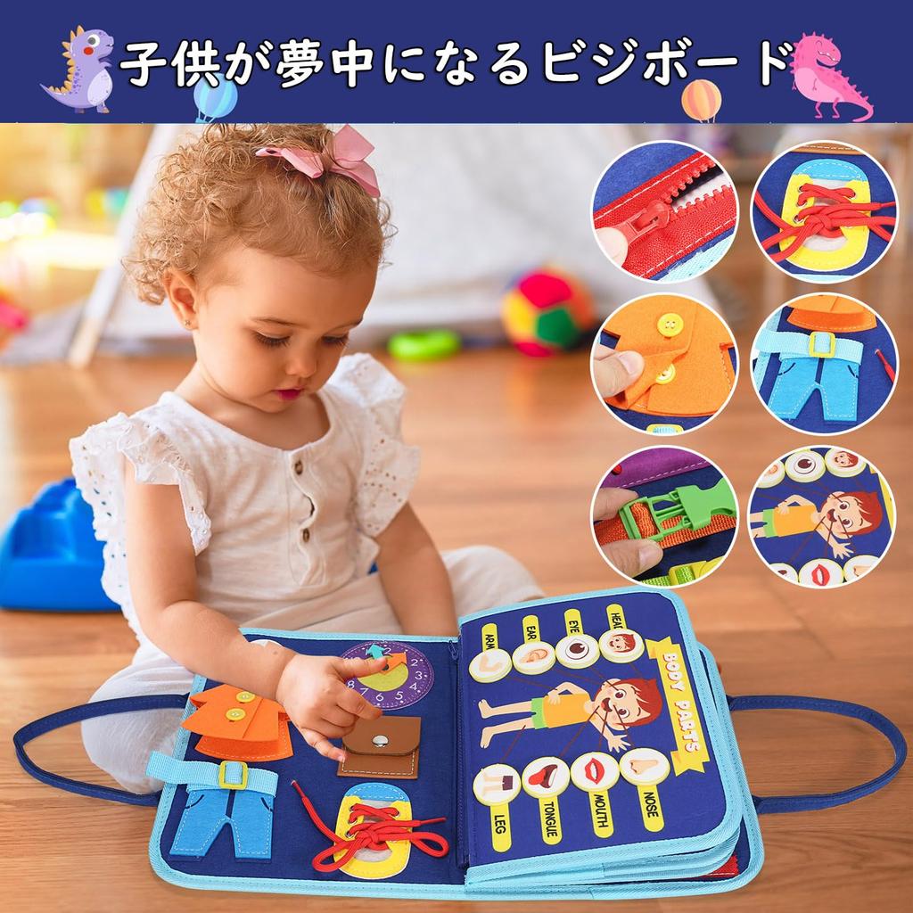 YGKIPEG Montessori Educational Busy Fingertip 1 Year 2 Year 3 Year 4 Year 5 Year Time Dressing Fingertip Animal English Clock Year Cloth Montessori