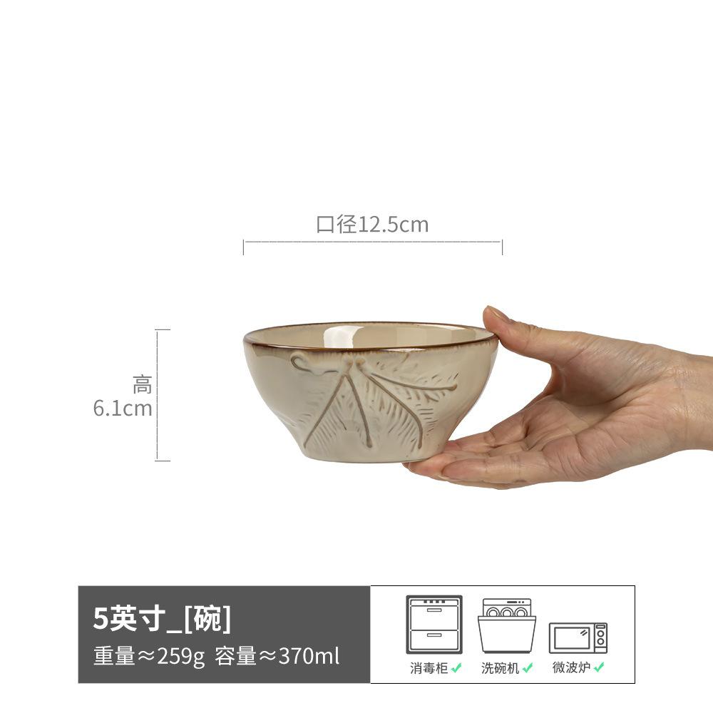 

Retro Style Relief Leaf Salad Bowl Household Japanese Round Vegetable Bowl Ramen Bowl Restaurant Tableware Fruit Bowl