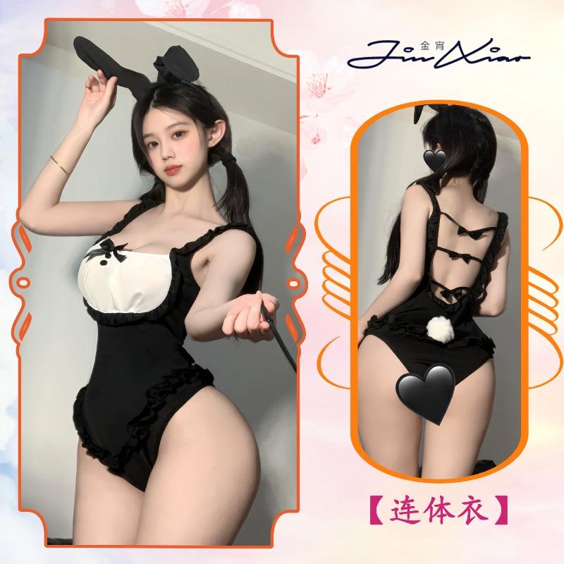 Sexy Lingerie Pure Lust Sexy Maid Rabbit Outfit Game Uniform One-piece Free Qqny Emotional Fun Woman