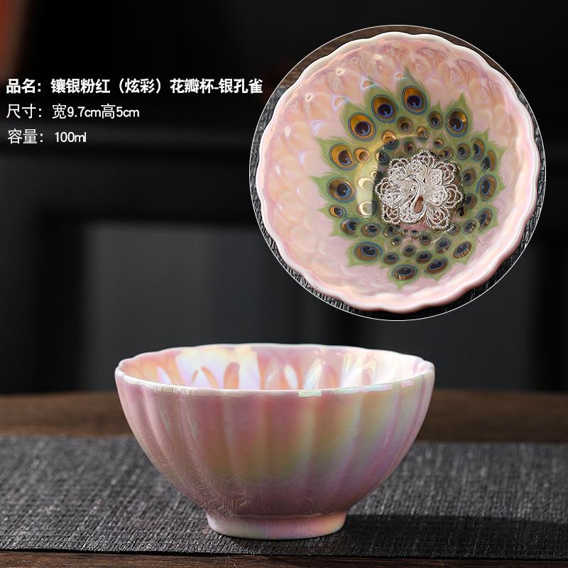 Colorful Pearl Glaze Silver Inlaid Celadon Large Master Kung Fu Set Personal Jian Zhan Jun Kiln Tea Cup