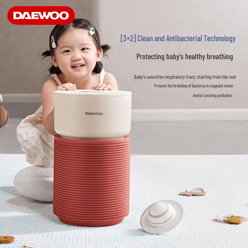 Daewoo PH06S Mother  Baby Fogless Humidifier CN plug (adapter included)
