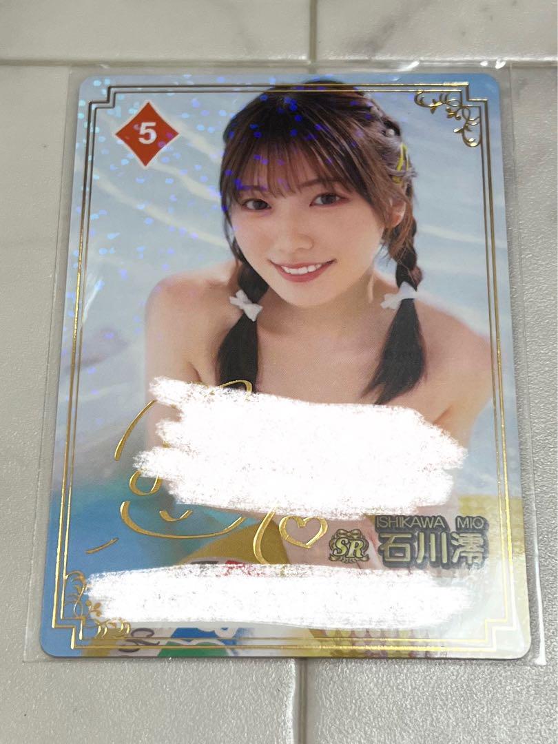 

[USED] Fantra Ishikawa Mio SR