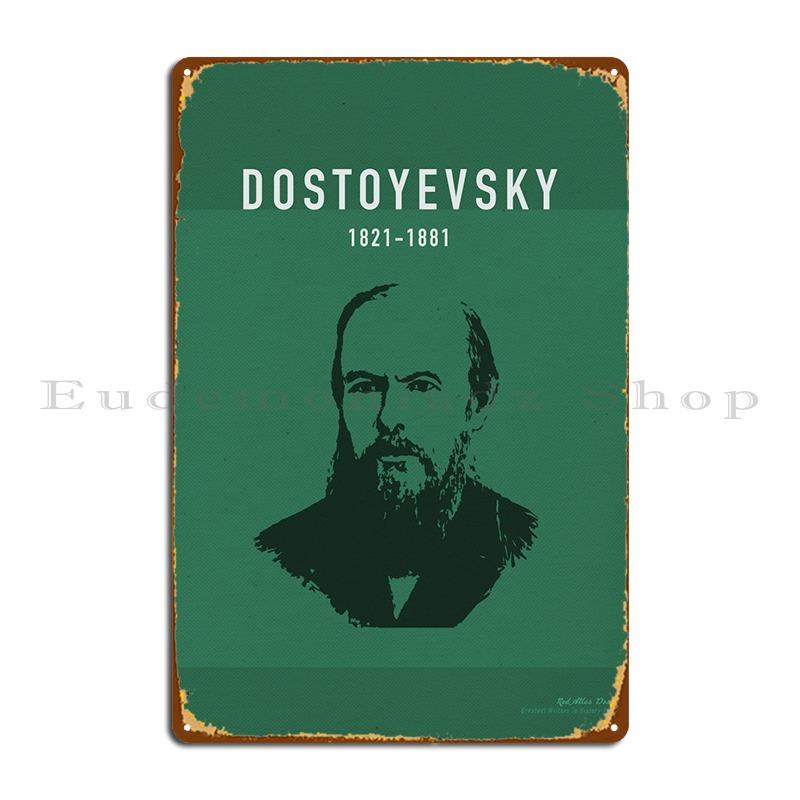 

DORA Tin Sign Dostoyevsky Book Art Metal Sign Wall Mural Pub Wall Decor Print Cave Tin Sign Poster 20x30cm（7.8x11.8inch）