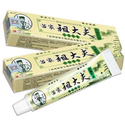 ZUDAIFU Herbal Skin Care Cream 15g