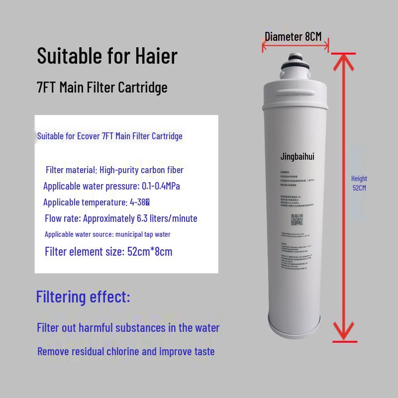 Compatible with HuiPu High-Flow Water Purifiers: MC2-CN/BH2-CN/i4002-CN/EF-900P/7FC