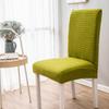Jacquard Thickened Chair Cover Universal Dining Chair Covers Seat Slipcovers For Hotel Restaurant Dining Room Home Decor