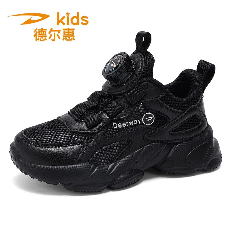 Boys White Shoes 2025 New Spring and Autumn Children's Mesh Shoes Sports Shoes Winter Leather Surface Girls Casual White Shoes