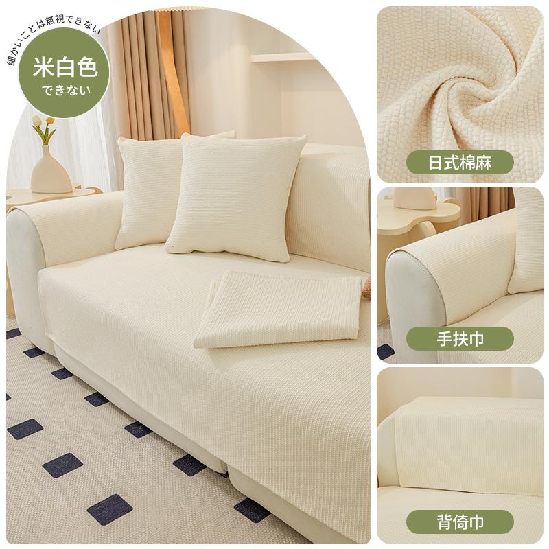 

Japanese Cotton And Linen Sofa Cushion, Simple Modern Sofa Cover, Non-Slip Seat Cushion, Universal Cover For All Seasons, Linen Weaving 70*70cm