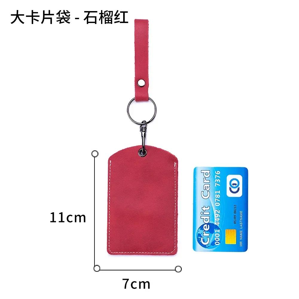 Genuine Leather Key Holder Bank Card Pocket Mini Bus Card Key Pouch Slim Housekeeper Key Access Card Protecter Cover