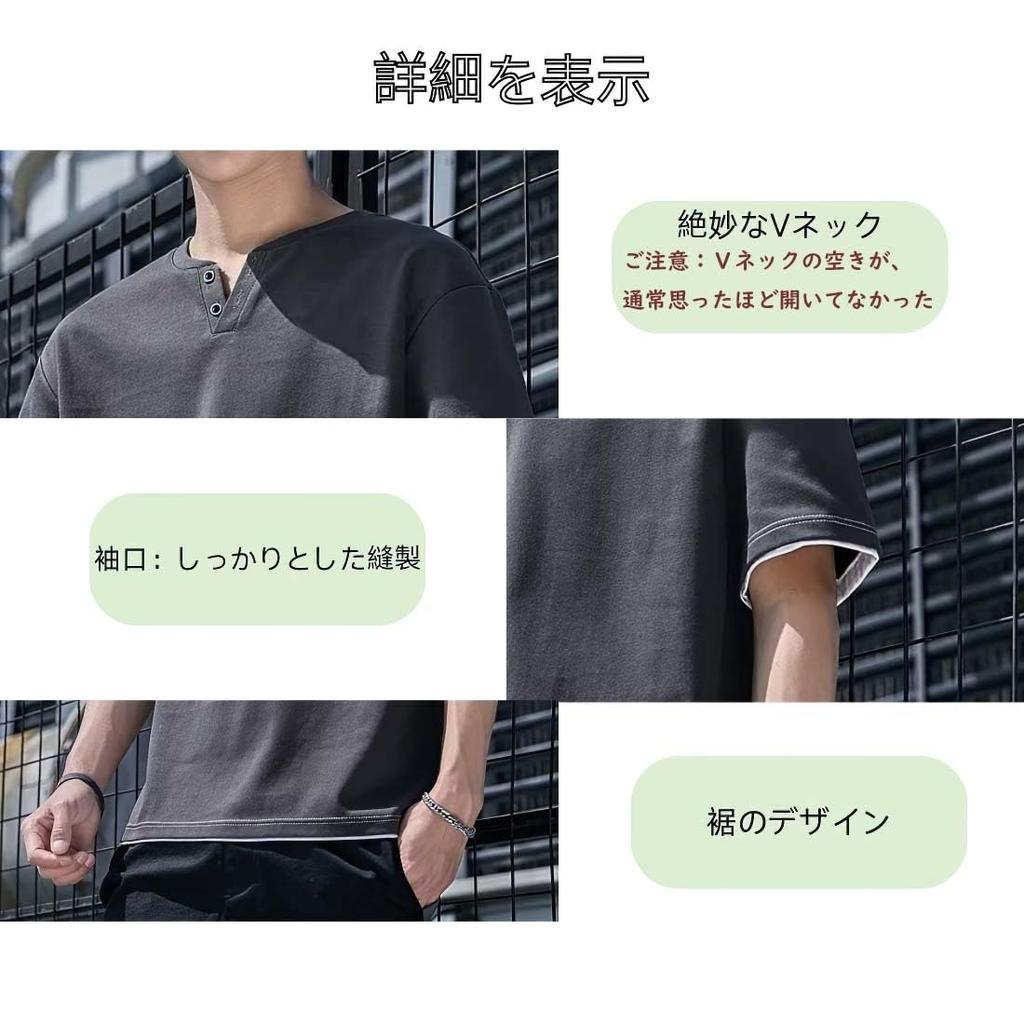 Yezai Short Sleeve Layered Summer Loose Solid Cool Summer Plus Sizes Men's T-Shirt, Breathable, Quick-Drying, V-Neck, Casual, Fit, Color, Stylish,