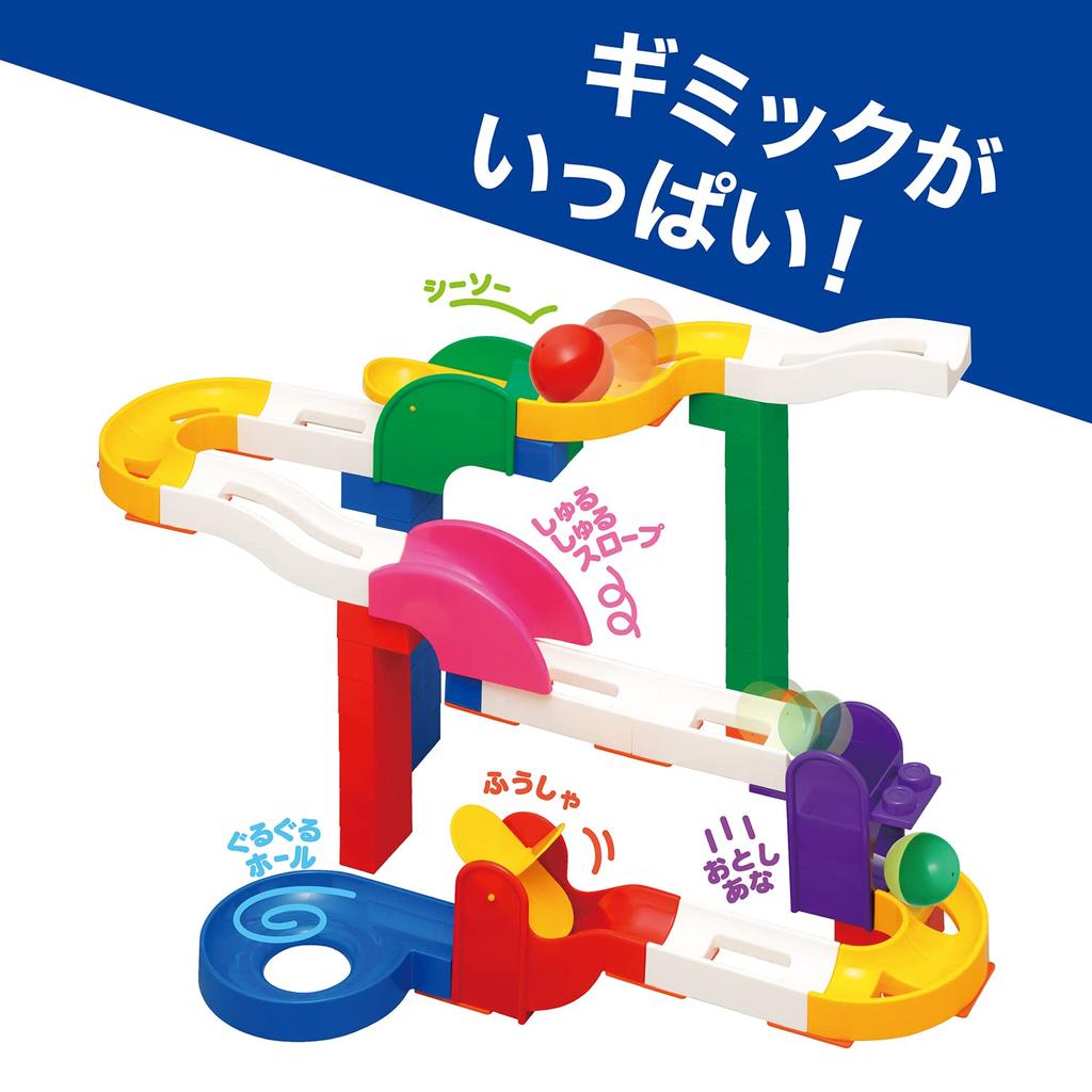 Toy Royal Rolling Coaster (L) with Gimmick Parts (Block Play/Rolling Play) Educational Toy, Large Parts, Ball Coaster, Toy, Blocks, Assembly