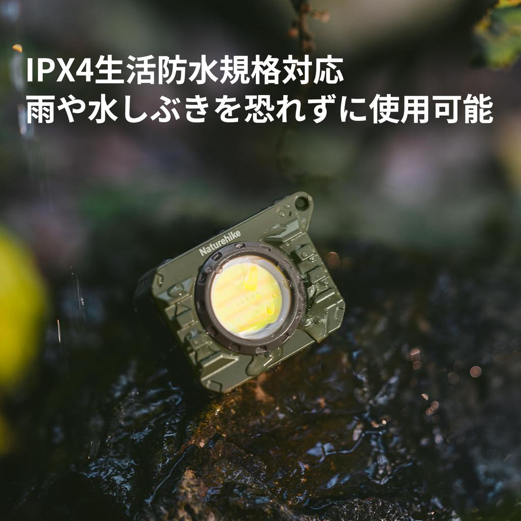 Naturehike Handheld Flashlight with 3 Color for Camping Switching, Type-C Rechargeable, (Green)