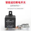 1× 12V Universal Integrated Wireless Remote Control Car Battery Switch Isolator