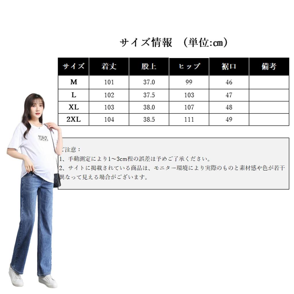 Onabebi Maternity Wide Leg Pregnancy Pants with Adjustable Body Leg and a Beautiful Look Pants, Jeans, Waist, Pockets, Shape, Lengthening,