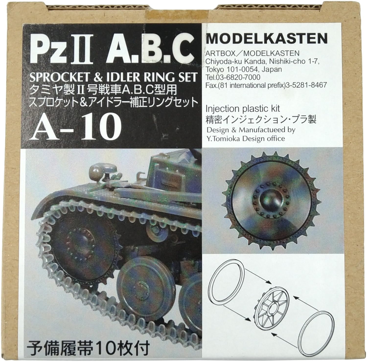 

Комплект колец коррекции модели Kasten для танка Panzer 2 Пластиковые детали модели 1/35 Звездочка/натяжитель ABC (для Тамии) А-10
