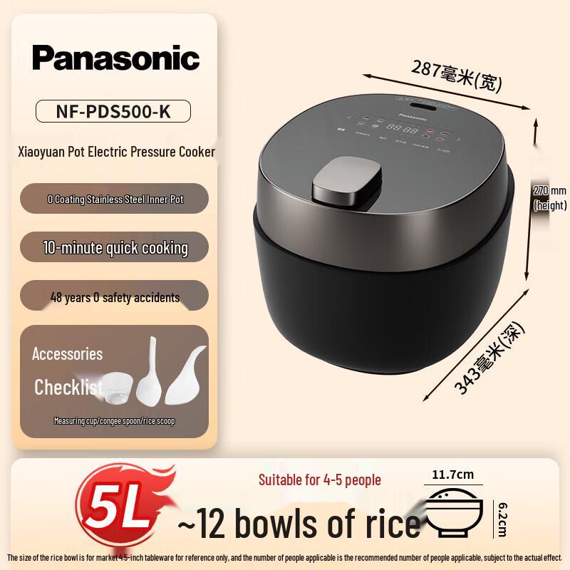 Panasonic 5L 0-Coating Stainless Steel Electric Pressure Rice Cooker