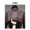 Men Crew Neck Jacquard Pullover Knitted Sweater Casual Bottoming Top For Middle Aged