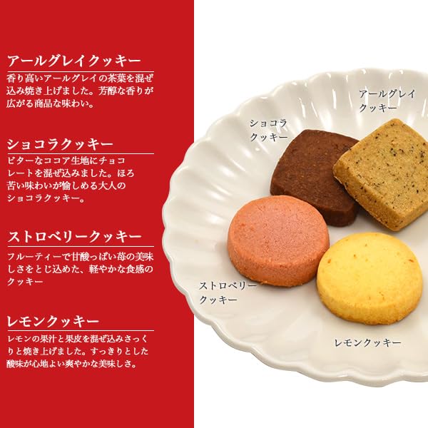 PLATA Gift Sweets Individually Packaged Baked Goods Western Confections Stylish Assortment Nakajima Taishodo Cute Selection 23 Pieces Dessert Reward