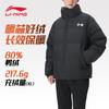 Li Ning Down Jackets Unisex Stand Collar Thickened YYMV165-2