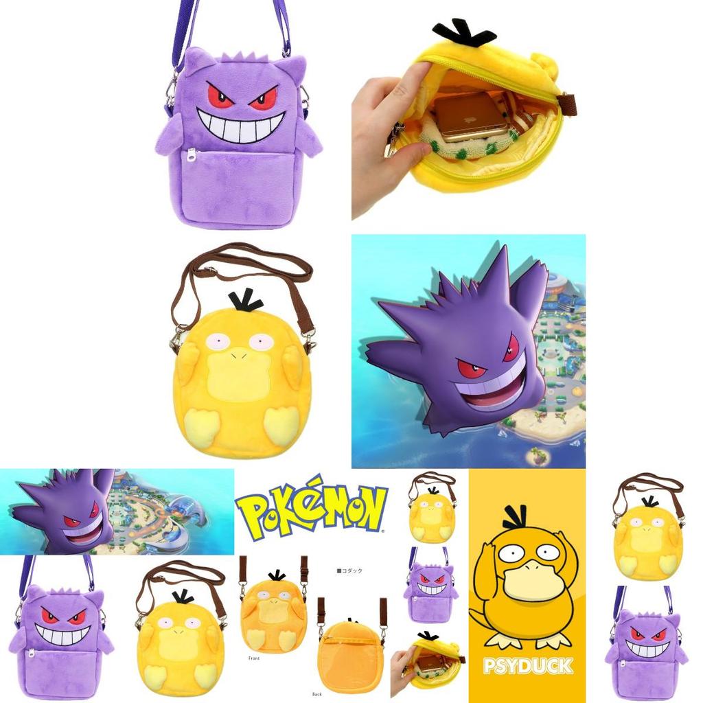 Sac à Bandoulière Cosplay Psyduck Gengar Mignon Et Moelleux Bandoulière Réglable Et Plusieurs Couleurs Disponibles Parfait Pour Les Fans De Pokemon