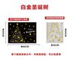 Christmas Window Decorations Static Cling Stickers Gold Foil Glitter PVC Holiday Ornament Set Home Party