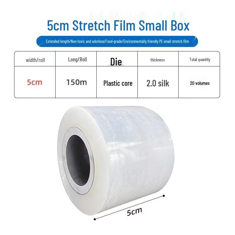 Miaojiayi 5cm Wide PE Industrial Stretch Film, 20-Roll Pack