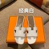 Diese H Hausschuhe Damen Sommerkleidung vielseitig neu Leder Ein-Riemen Sandalen H-förmig flacher Boden