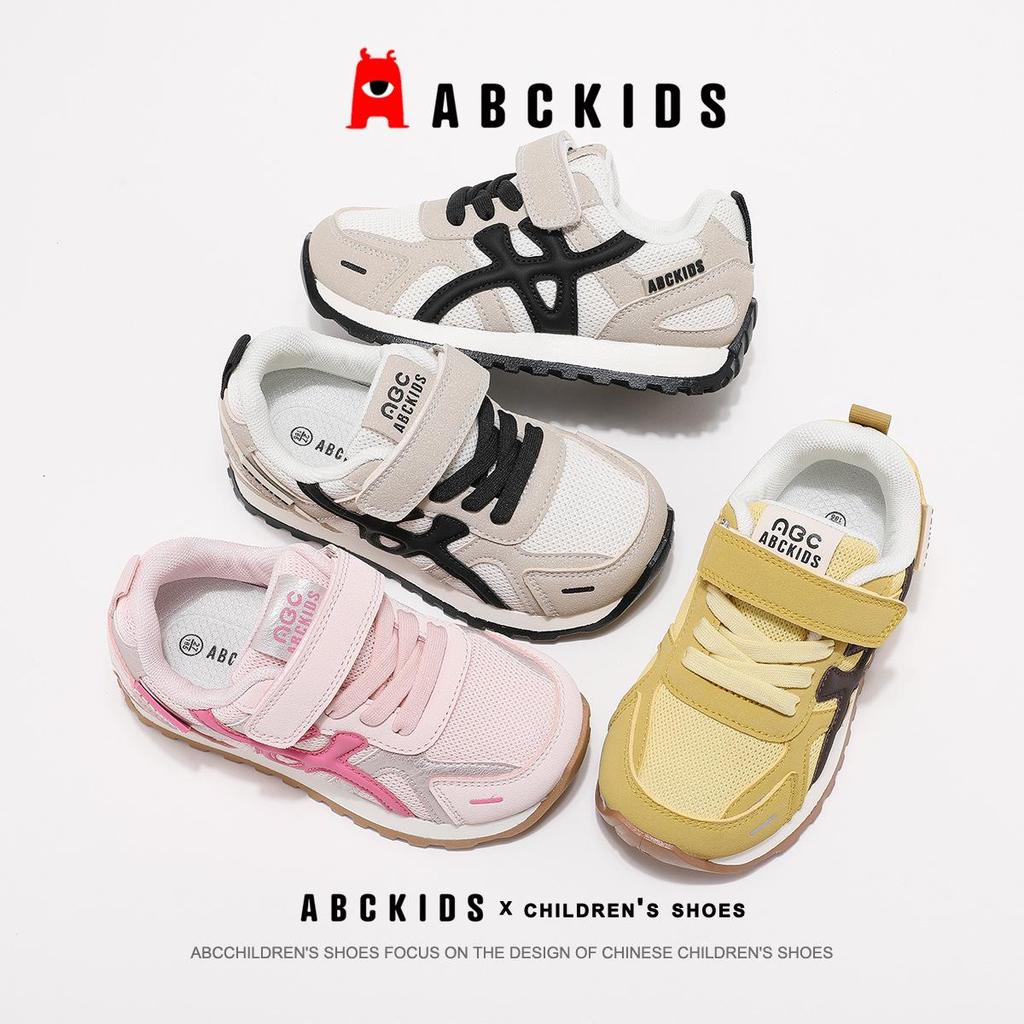 ABCkids5937 Velcro Spring/Autumn Sneakers for Kids - Soft Sole Casual Shoes for Boys & Girls