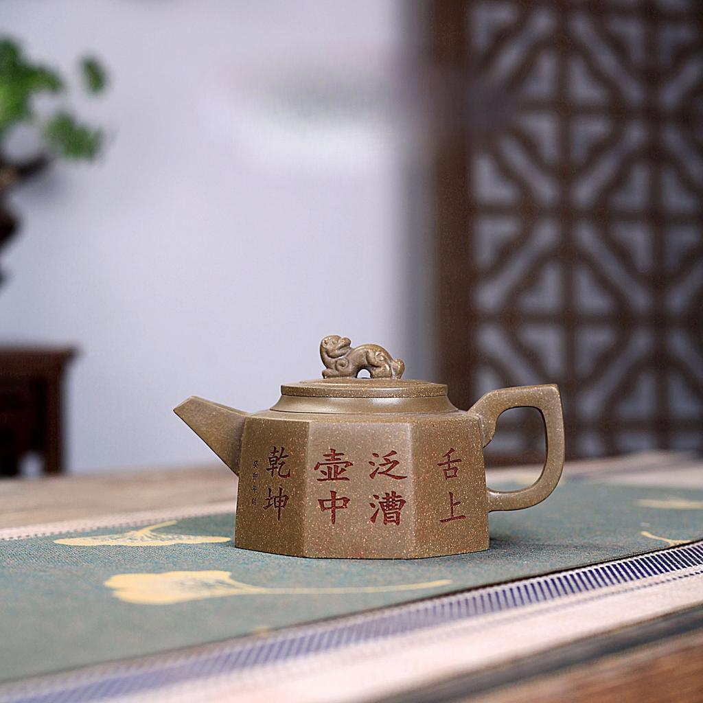 280ml Yixing Purple Clay Teapots Handmade Octagonal Auspicious Beast Pot Raw Ore  Dragon's Back Mud Tea Brewing Kettle Zisha Tea