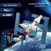 Spacecraft Starship Falcon Toy Building Blocks - Children's Rocket Assembly Set