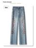 Retro Bestickte High-Waist Wide-Leg Jeans für Damen - 2025 Trendige Schlankmachende Passform