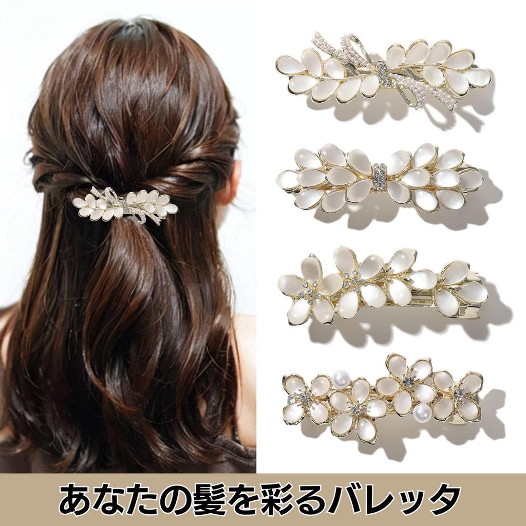Barrette Hair Special Large Pearl Hair Hair Kimono Hair Adult [TIGLOSS] Accessory, Wedding, Occasion, Clip, Ornament, Hairpin, Clip, Updo, Stylish,