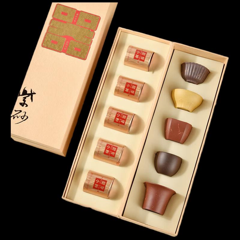 Qingputang Zisha Tea Gift Set
