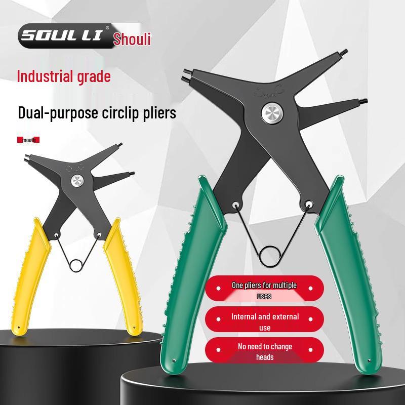 

[Скидка для новичков] Многофункциональные плоскогубцы для стопорных колец: Универсальный инструмент для внутреннего/внешнего изгиба и разборки пружин