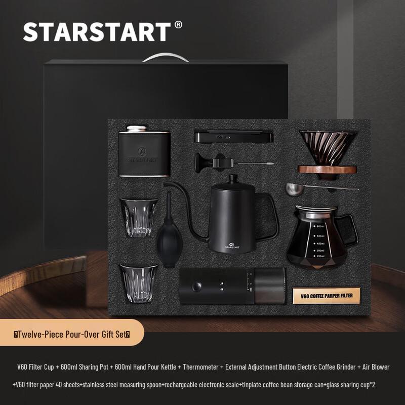 STAR-START Pour-Over Coffee Maker Gift Set - Enjoy Black