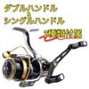 Spinning Reel with Double Single Carbon Fiber Lightweight Models Threaded Gear Max Drag Force of for Light Game Mountain Stream and Trout Includes Two