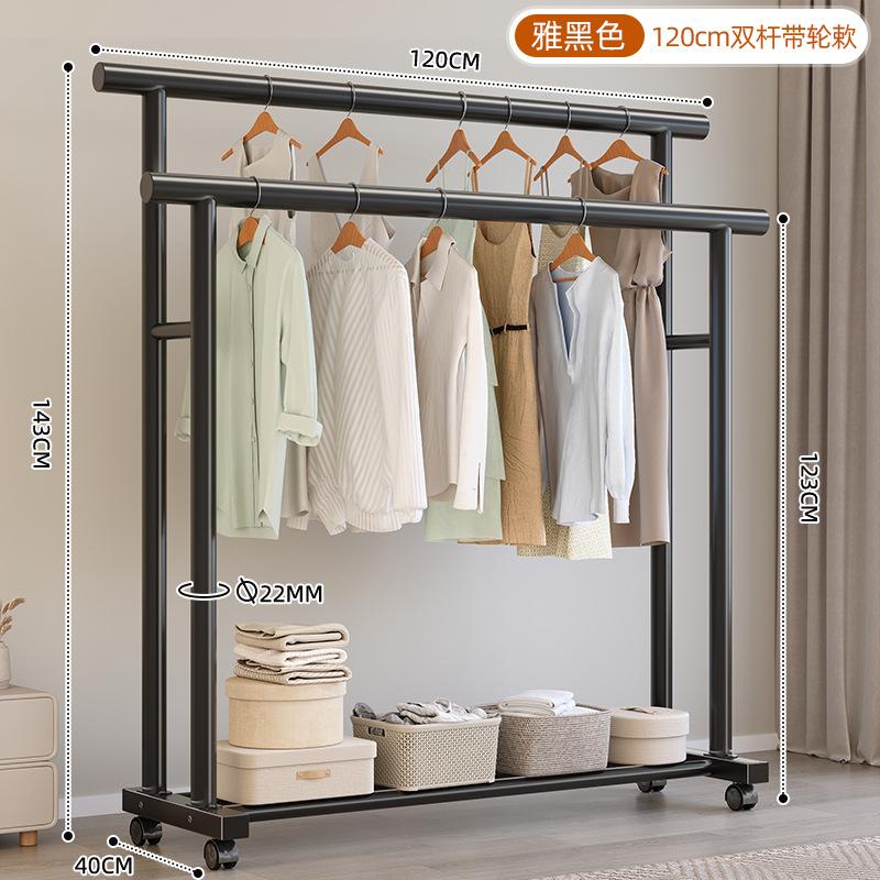 Simple coat rack Movable drying rack Floor-to-ceiling indoor room clothes rack Household bedroom clothes storage rack