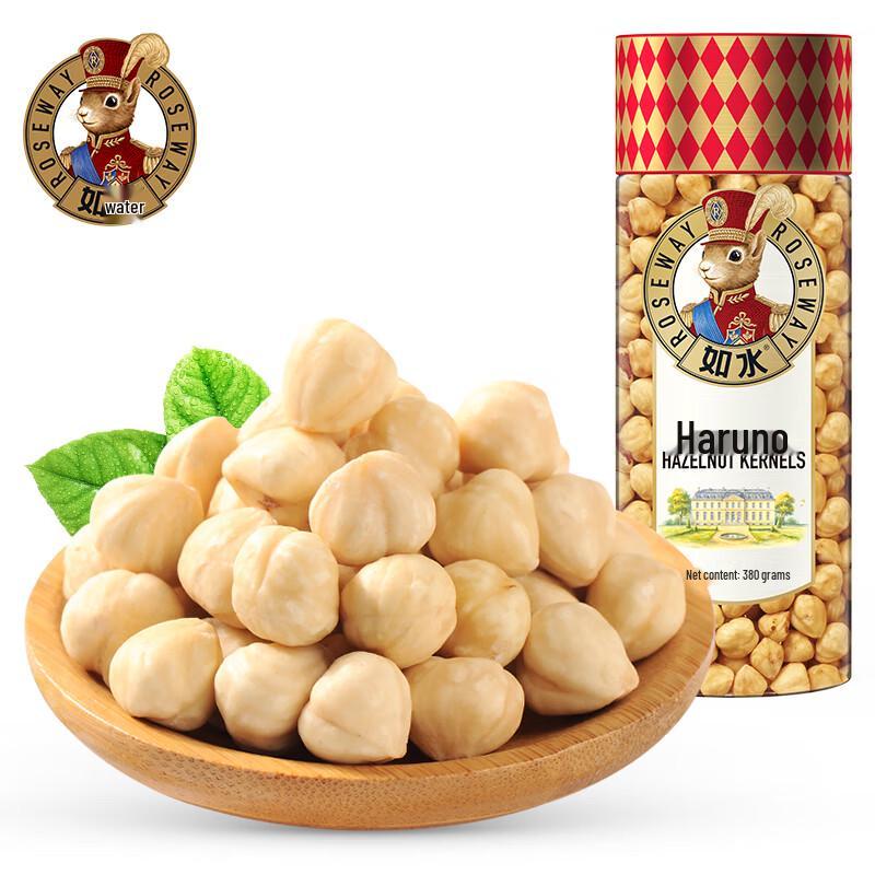 Ru Shui Roasted Hazelnut Kernels