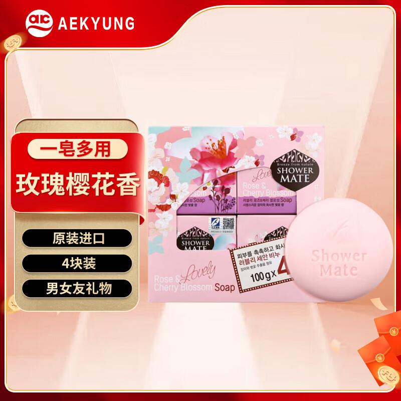AEKYUNG Rose Cherry Blossom Scented Soap (4x100g Set)
