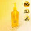 Tfit Tis Deep Off Cleansing Oil 320ml