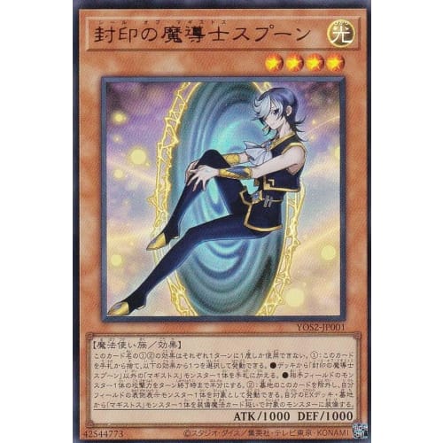 Yu-Gi-Oh! YOS2-JP001 Sealed Mage Spoon (Japanese Edition Ultra Rare) Yu-Gi-Oh! OCG STORIES Volume 4 Appendix