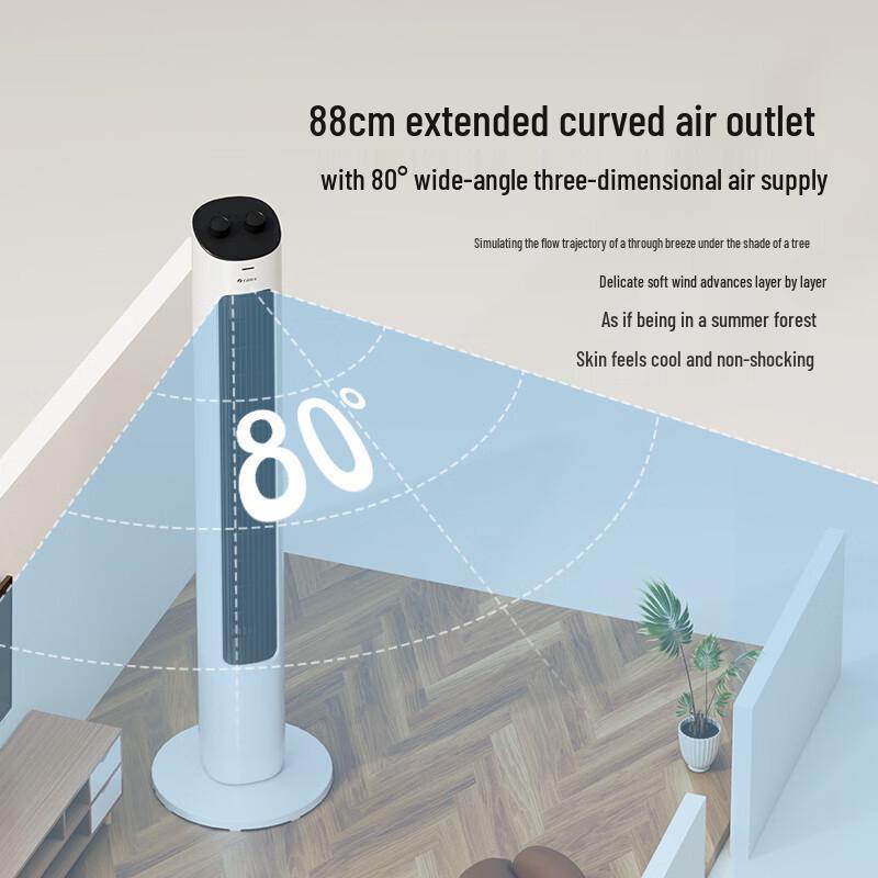 Gree Bladeless Tower Fan with Gentle Airflow