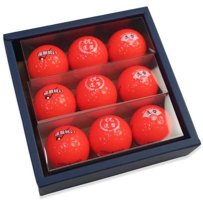 9 60th Birthday Design Golf Balls Casco Golf Ball Kira Kira Star Kasco Red 60th Birthday Present (Amazon Exclusive)