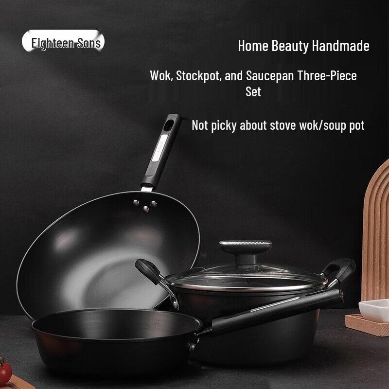 Shibazi Zuojia Mei 3-Piece Handmade Cookware Set