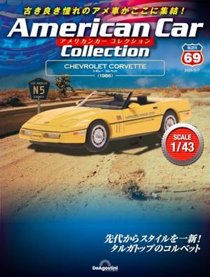 Collectie Amerikaanse Auto's Nr. 69 (Chevrolet Corvette) [Deeluitgave Encyclopedie] (Model Inbegrepen)