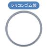 Wonderchef Wonderchef Gasket for 22cm Magic Quick Cooking Pressure Cooker, 5.5L, 744142