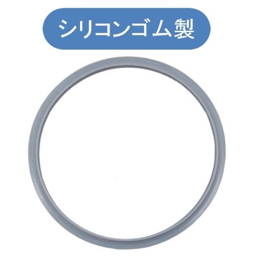 Wonderchef Wonderchef Gasket for 22cm Magic Quick Cooking Pressure Cooker, 5.5L, 744142