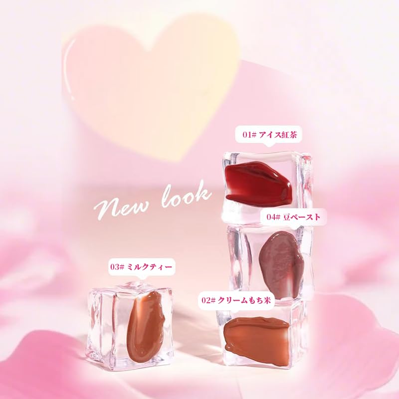 SWEET NIGHT Glossy Lipstick Watery keeps color prevents for all perfect for finishing off your glossy lipstick azuki bean - shine, lasting, dryness,