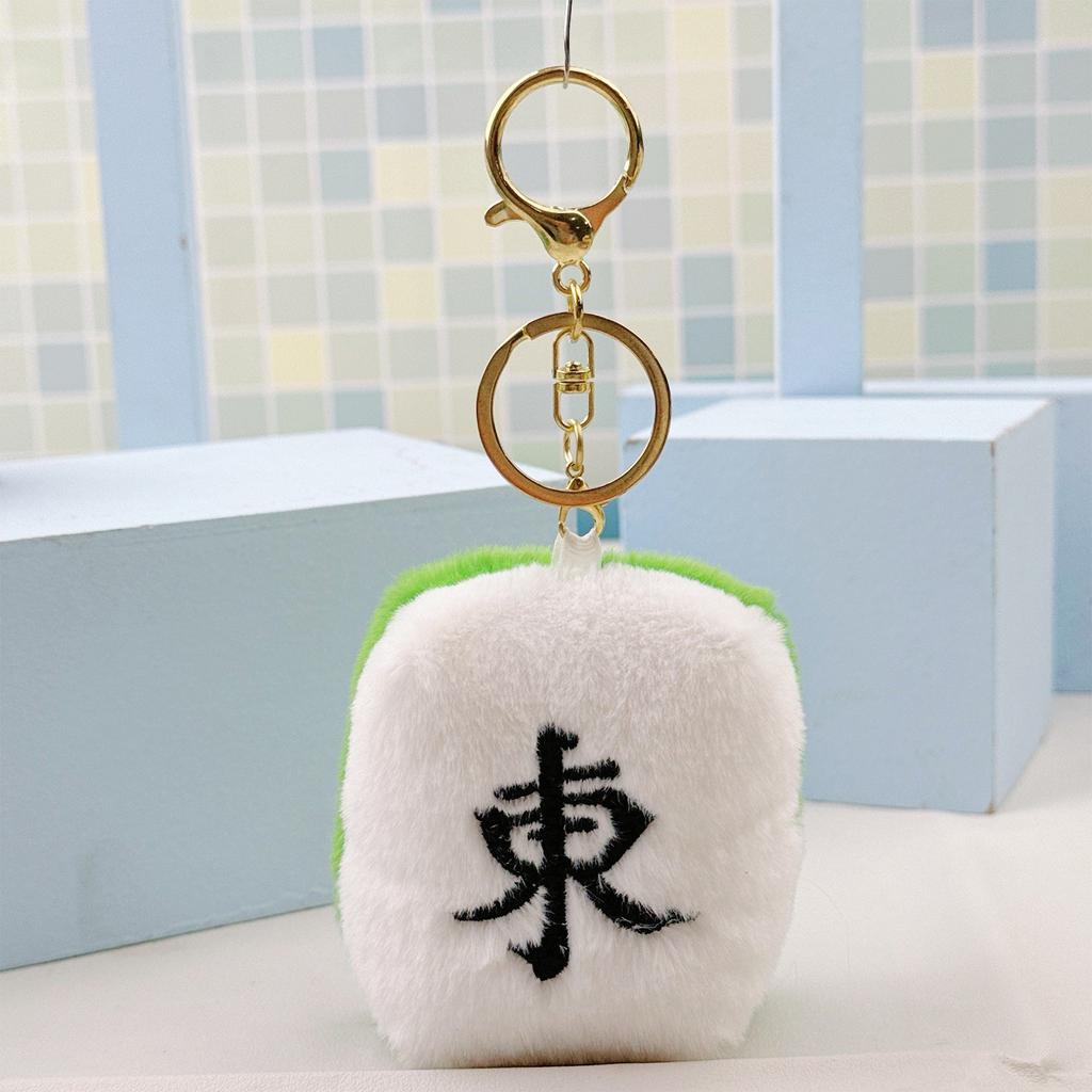 Plush Toy ,Simulated Mahjong Plush Pendant, Interesting Plush Toy,1pc,2.7inch